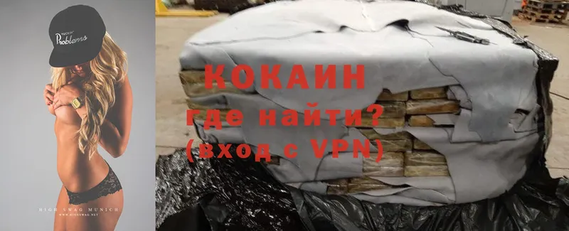 наркотики  Красноуральск  Cocaine VHQ 